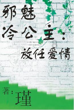豪宅屋顶逃脱