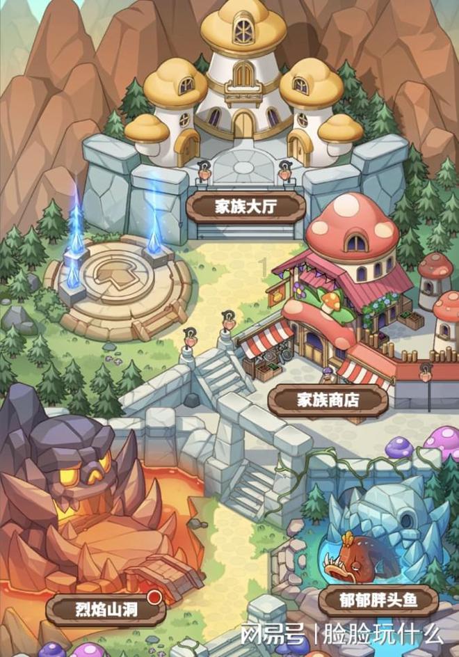 金庸群侠传
