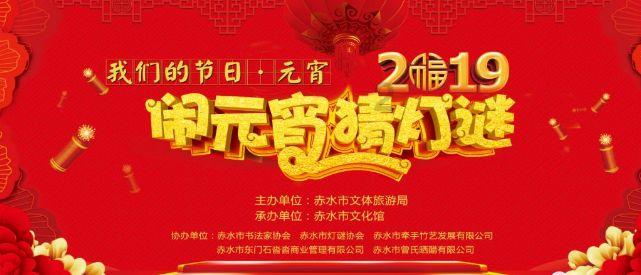 易币付游戏画面