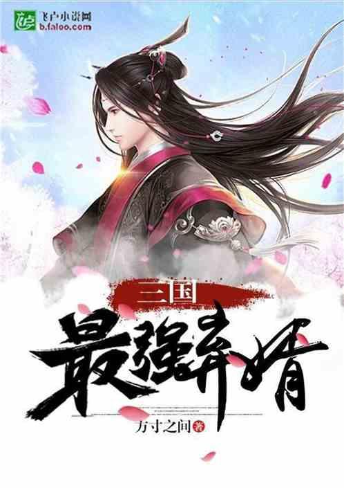 喜羊羊与美羊羊历险记3