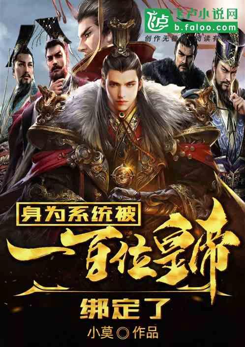 七律·赞叶飞上将-记：打不垮、砸不烂的“铁将军”